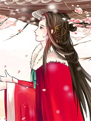 捡到一只女王蛋