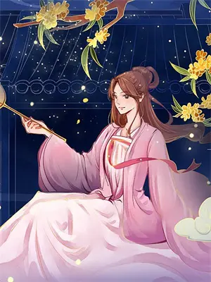 京华子午