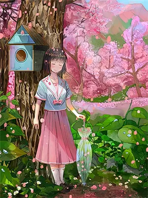 宠你，让你坏