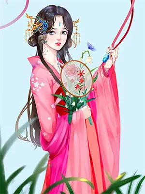 主角明樱应寒陵