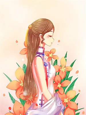 生死相许：部长夫人
