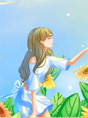 春梦成真by一点墨广播剧