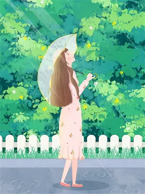 你的距离