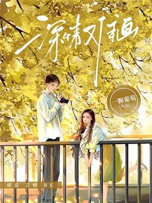 睡奸妹妹