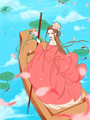 王爷配合点(Acome小说)