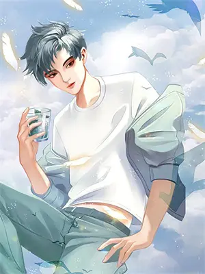 我要攻略的男人都想要我死