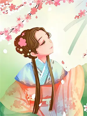 风情不摇晃
